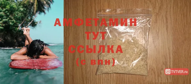 даркнет сайт  Грязовец  KRAKEN ТОР  Amphetamine 97% 