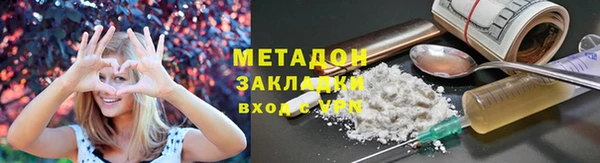 марки nbome Белоозёрский